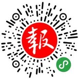 海南日报登报扫码登报公司声明注销清算登报各种证件遗失登报图片0