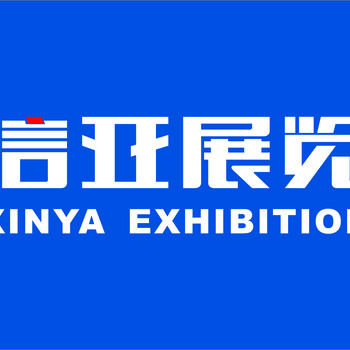 2017欧洲俄罗斯国际广告标牌业展览会(REKLAMA)