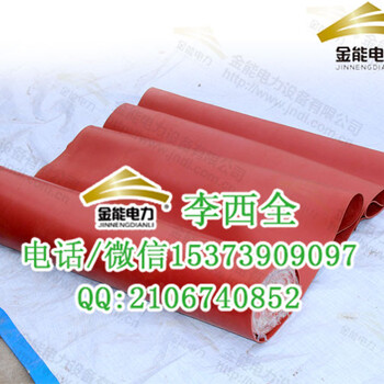 常德紅色防滑膠墊//絕緣膠墊電力部門產(chǎn)品