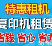 东直门惠普、佳能打印机耗材专卖硒鼓墨盒免费送货、惠普佳能打印机维修