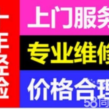 通州梨园夏普复印机维修打印机售后服务耗材墨粉租赁电话免送安装