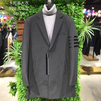 供应广州17年新款库存衣服批发网秋冬装厂家服装批发男装男装折扣批发