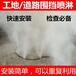 陕西榆林地区煤矿企业都在选用高压喷雾降尘系统