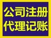 密云地区专项办理优惠政策三证合一