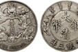 大清银币的历史价值