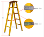 华泰玻璃钢绝缘人字梯绝缘折叠梯玻璃钢梯子2.5米厂家可订做