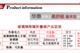 华泰玻璃钢绝缘人字梯绝缘折叠梯玻璃钢梯子2.5国标产品可定制