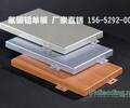 氟碳鋁單板_鋁單板廠家_幕墻裝飾鋁單板_鋁單板幕墻_鋁單板價格_造型鋁單板廠家