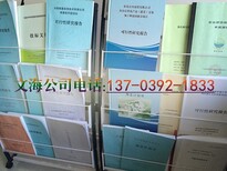 韶关可以做工程标书预算正规公司信誉好图片1