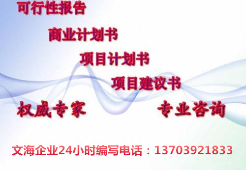 韶关可以做工程标书预算正规公司信誉好