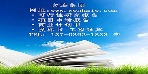 遂宁蓬溪县文案编写投标文件-工程标书及工程预算