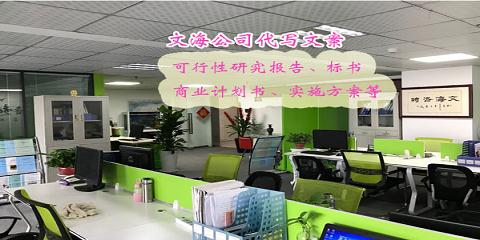 大理洱源县能做投标文件服务全国