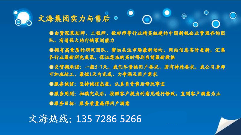 河池东兰县承接招投标文件老客户认可