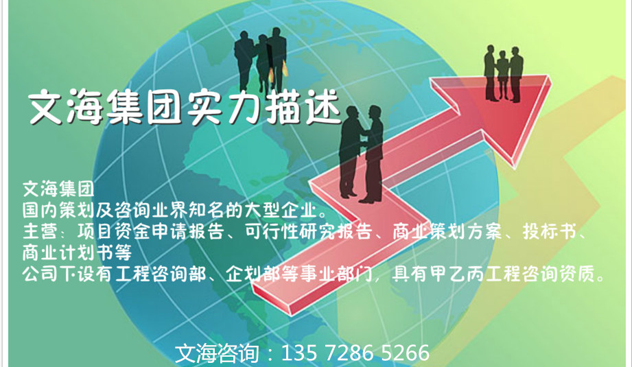 武汉江夏会代写物业标书可长期合作