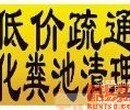 江干区四季青下水道疏通管道疏通化粪池清理清洗阴沟图片