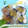 泰國金枕依蓮有夢自然樹熟冷凍冰鮮榴蓮肉280g20盒