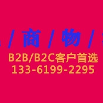 上海京东电商仓库出租仓库代发货-吉新提供电商入仓物流