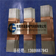 环保锂电池锂电池连接片铜箔软连接串联铜排规格图片
