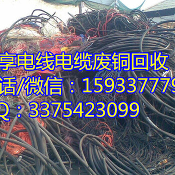 朔州电缆回收《2018报价消息》废旧电缆(每吨)回收价格