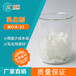 广东中万乳化剂MOA-20匀染剂染色坚牢织物净洗剂免费拿样
