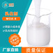 厂家直销玻璃纤维抽丝油剂乳化剂乳化剂MOA-9免费拿样