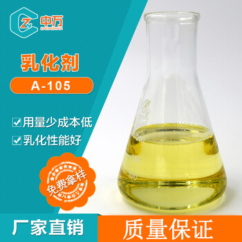 采油酸化滲透劑中萬(wàn)乳化劑op-10免費(fèi)送樣