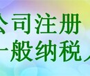 破产清算服务能已公司的形式提供吗？图片