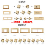 自由组合118型墙壁开关插座图片2