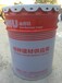  JGN810 marble glue