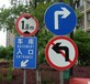 交通标志牌道路指示牌不锈钢广角镜太阳能标志牌