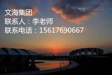 酒泉团队建筑投标书工程预算标书图片0