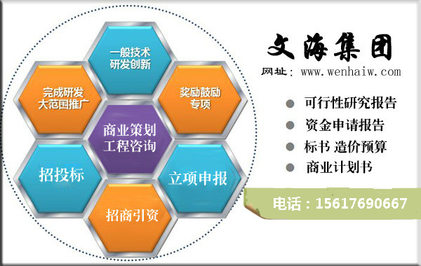 商洛代做投标书/投标文件工程投标书10年编写