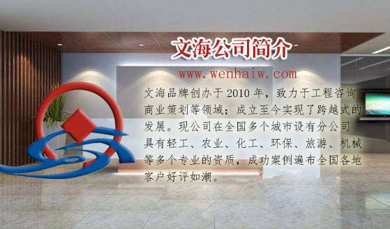 汕头投标书立项报告中标书中标