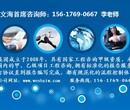 丽水代做投标书/投标文件丽水投标书工程预算标书图片