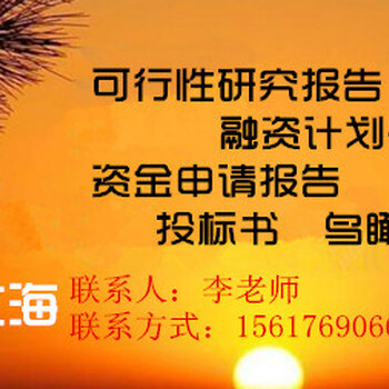 怒江/制作投标书24小时热线