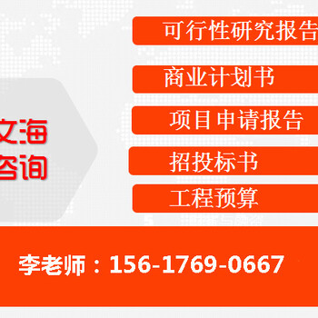 赣州可代写采购类投标书中标公司