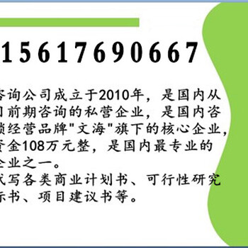 威海可代写食堂投标书收费合理公司