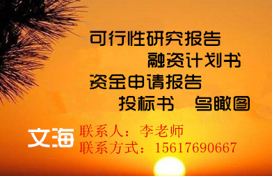 澄江县能写工程投标书公司有保障