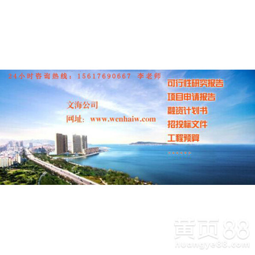 习水县常年施工标书市政工程标书