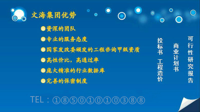 吕梁专注编写食堂原材料采购投标书写的容易中标-标书范本