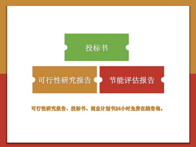 鹤壁编写投标文件不同格式价格合理