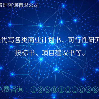 鹤壁写投标书学校项目报价好