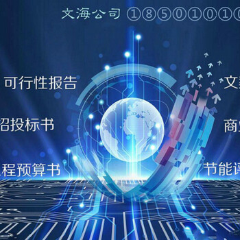 崇左代写投标书学校项目报价好