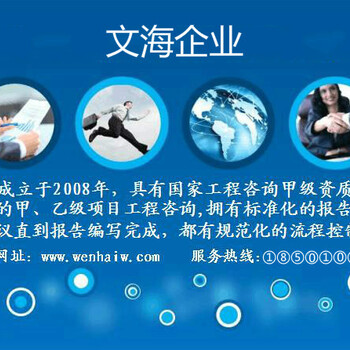 十年经验：湖北省文海可以写物业投标书