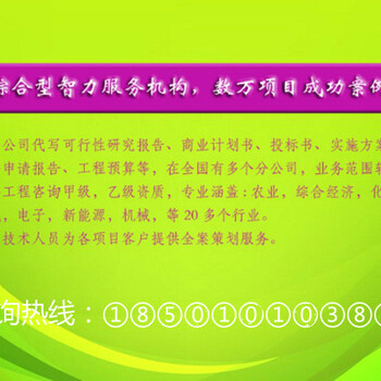 亮点：濮阳范县经验代写工程投标书1天可完稿