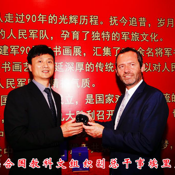 曜變建盞-明德國(guó)際-聯(lián)合國(guó)教科文組織