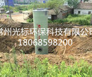 灿烂：贵州环保预制泵站参数详情