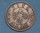 古董钱币国内的成交价图片