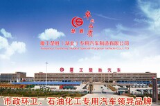 国五排放的油罐车价格多少图片4