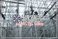 Sichuan Mianyang coil scaffold manufacturer price sales coil scaffold sales price